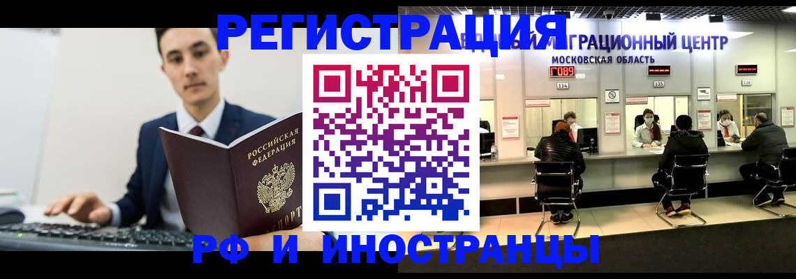 регистрация для дет. сада в Щёлкино
